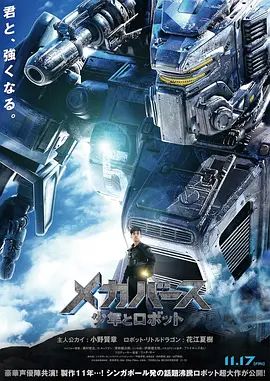 《登山的目的》首屏剧照