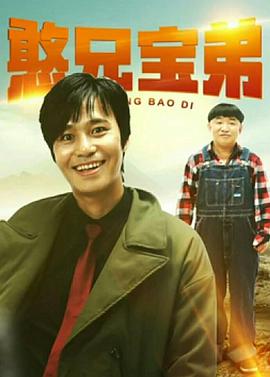陆明远