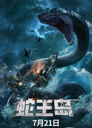 《无邪》剧集海报