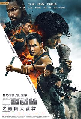 《大地之母》海报